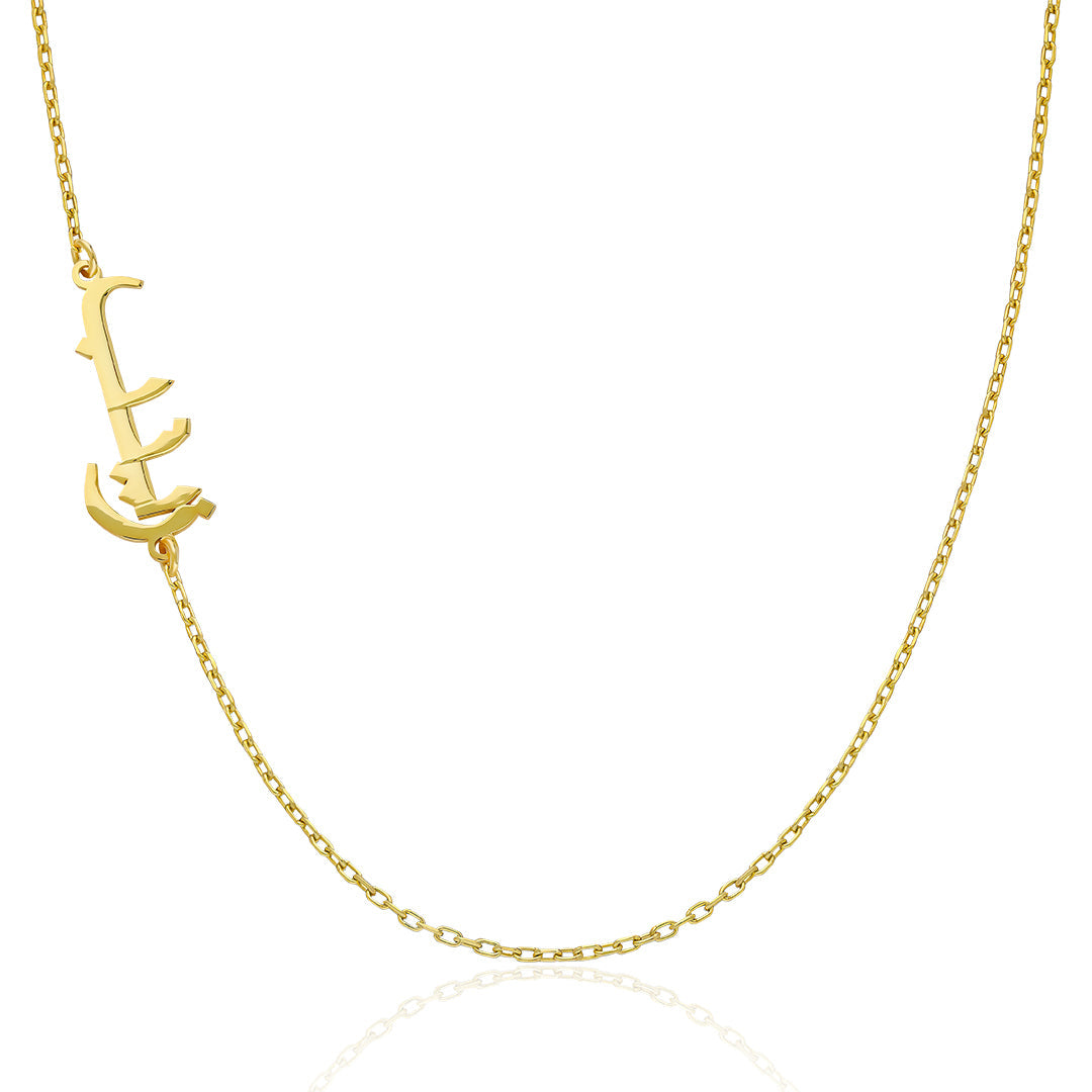 Arabic Name Collar Necklace - 925 Silver