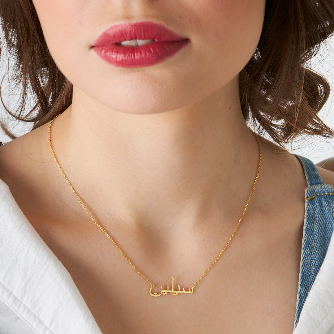 Finely Written Arabic Name Necklace - 925 SILVER