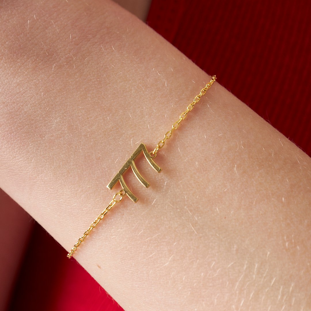 ENGELS ZAHLEN SET | 925 SILBER