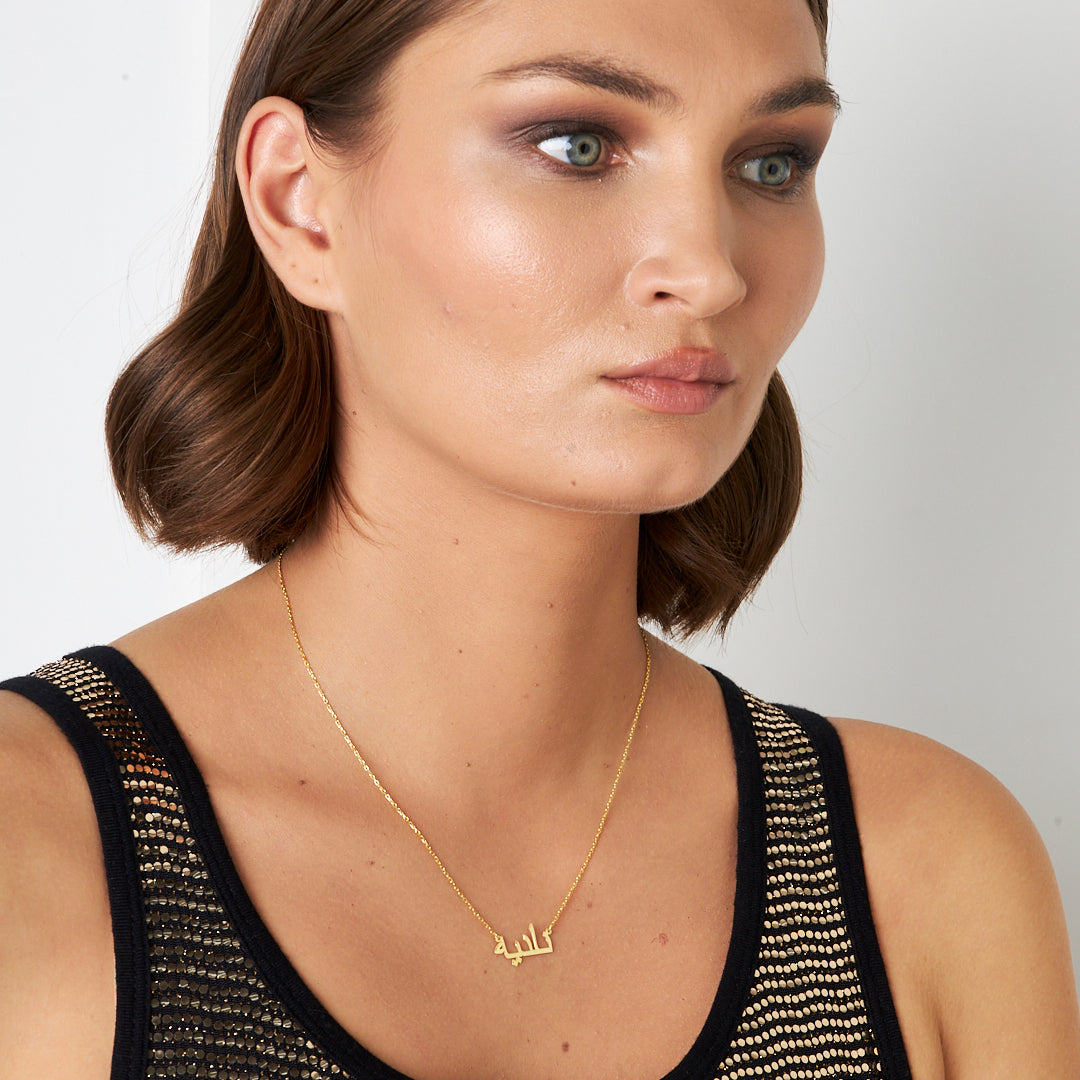 Name Necklace - Arabic name necklace - 925 SILVER