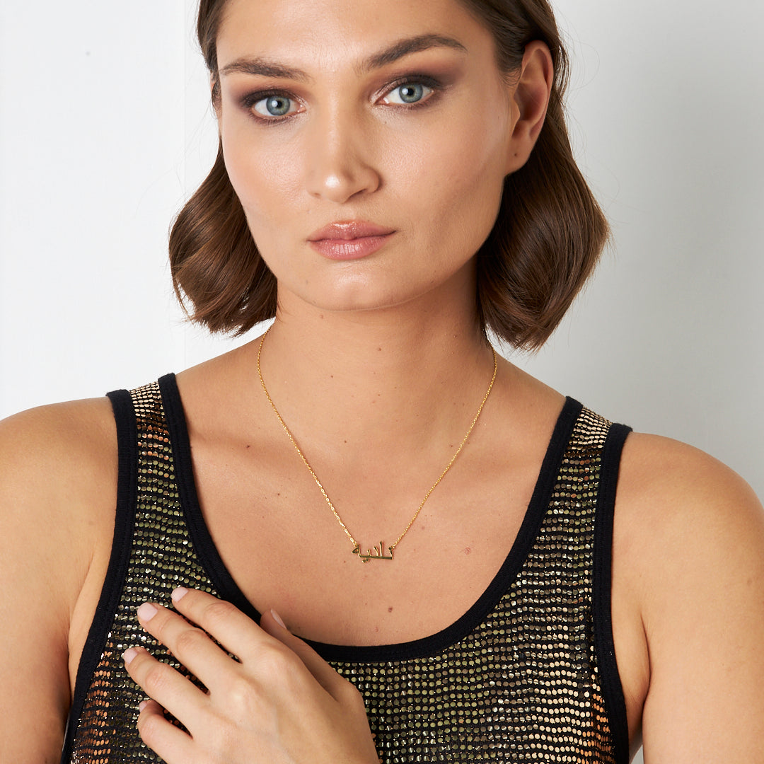 Name Necklace - Arabic name necklace - 925 SILVER