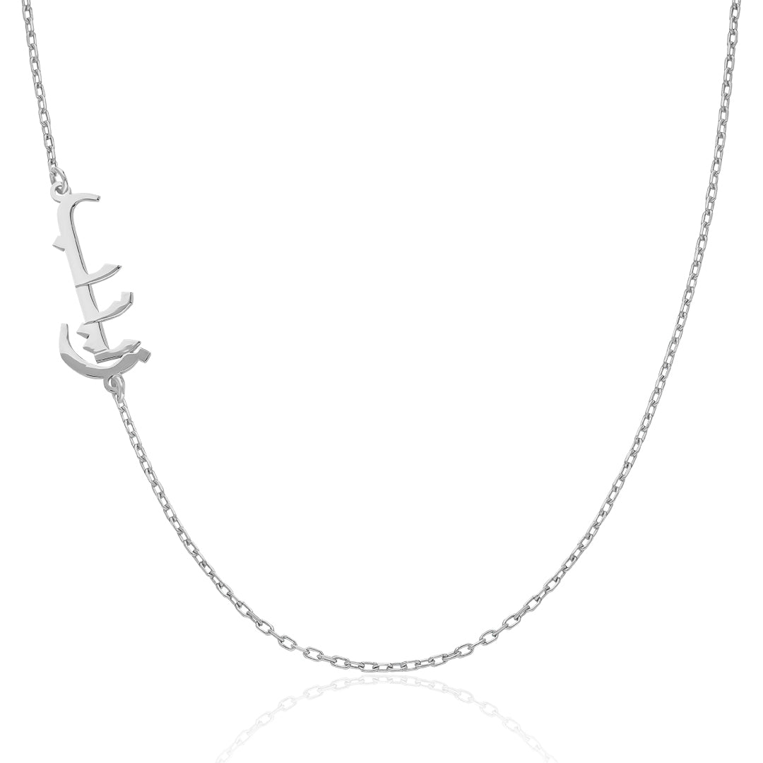 Arabic Name Collar Necklace - 925 Silver