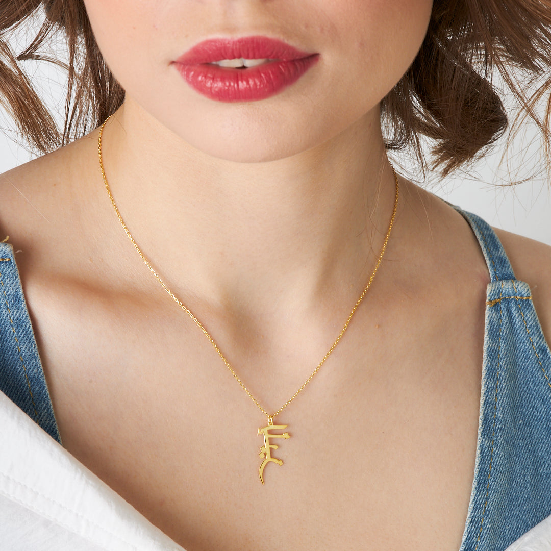 Arabic Vertical Name Necklace - 925 Silver