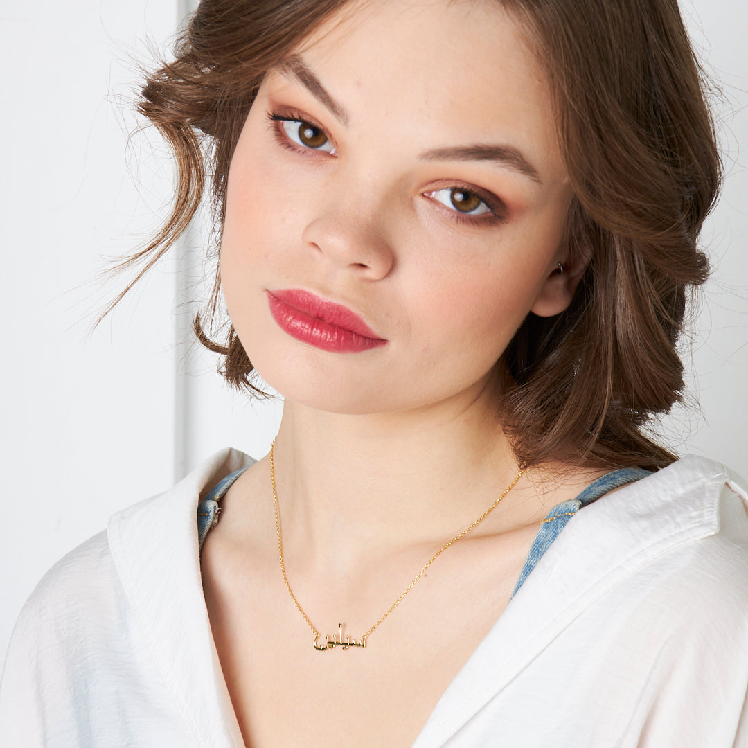 Finely Written Arabic Name Necklace - 925 SILVER