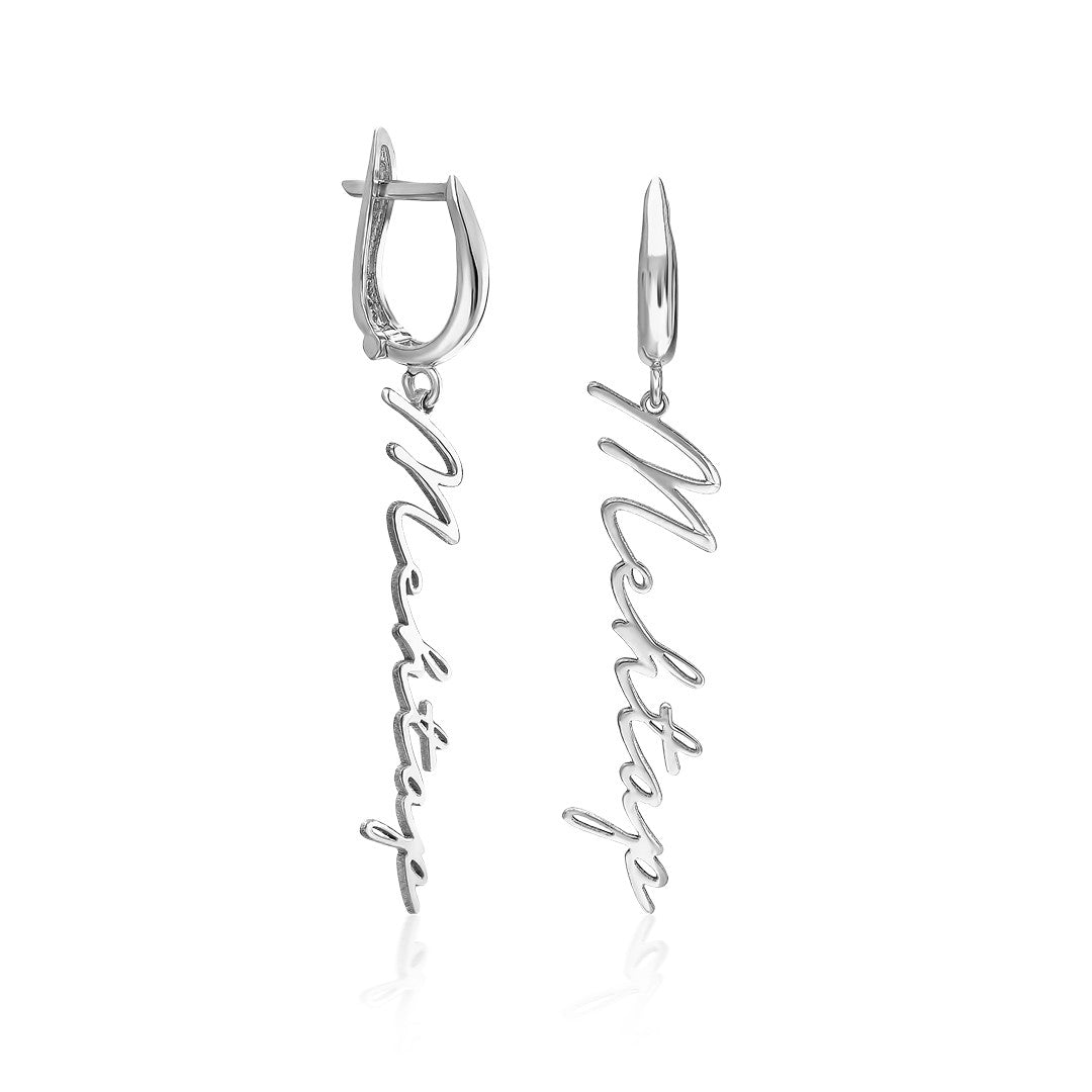 Signed Name Earrings - 925 SILVER