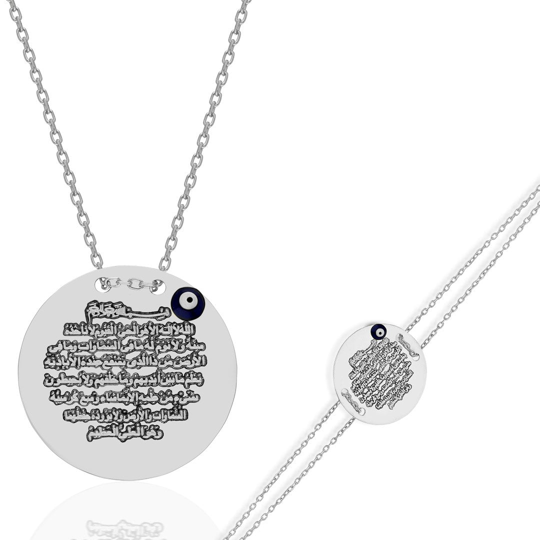 DUA NAZAR SET | 925 SILBER