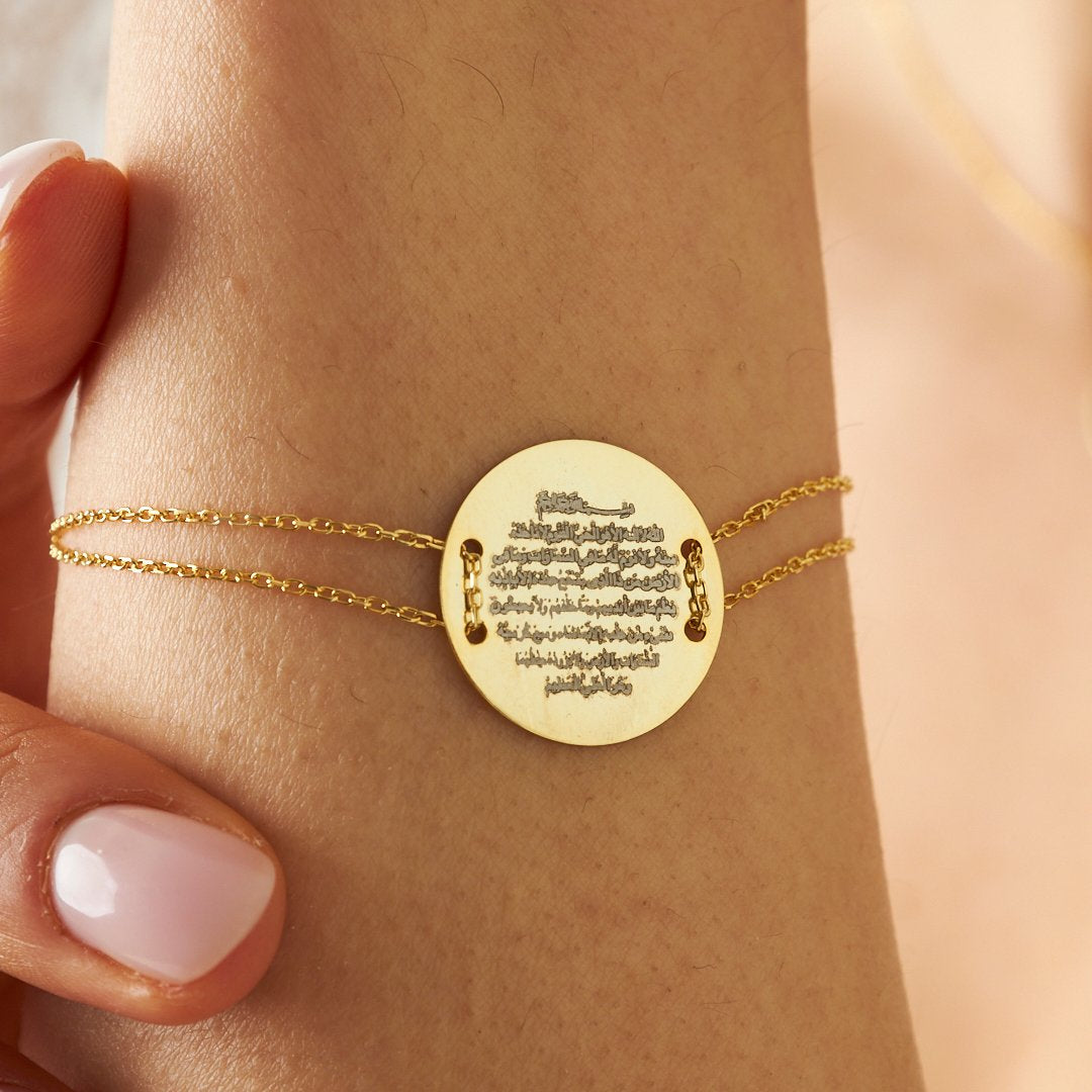 Prayer Set - 925 SILVER