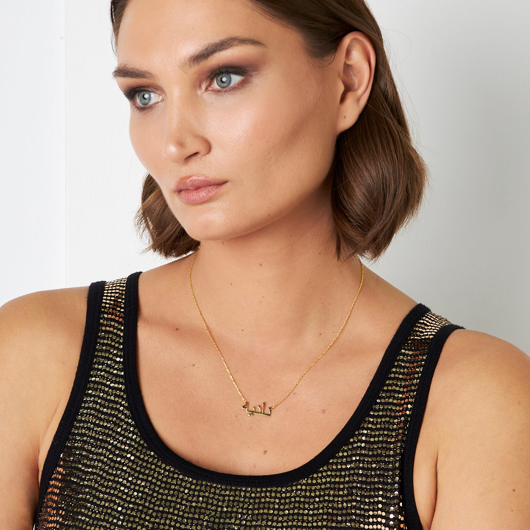 Name Necklace - Arabic name necklace - 925 SILVER