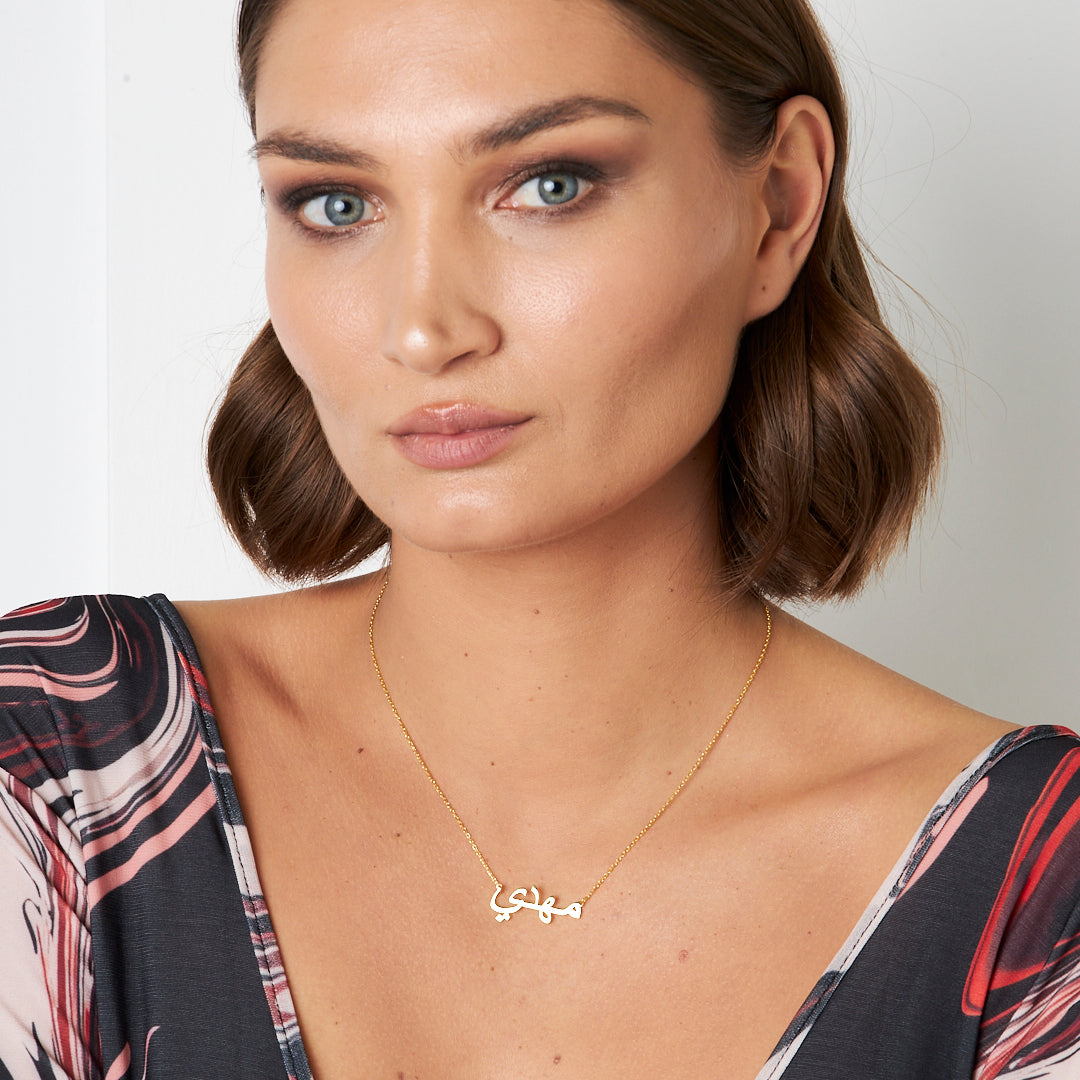 Arabic Name Side Necklace - 925 Silver