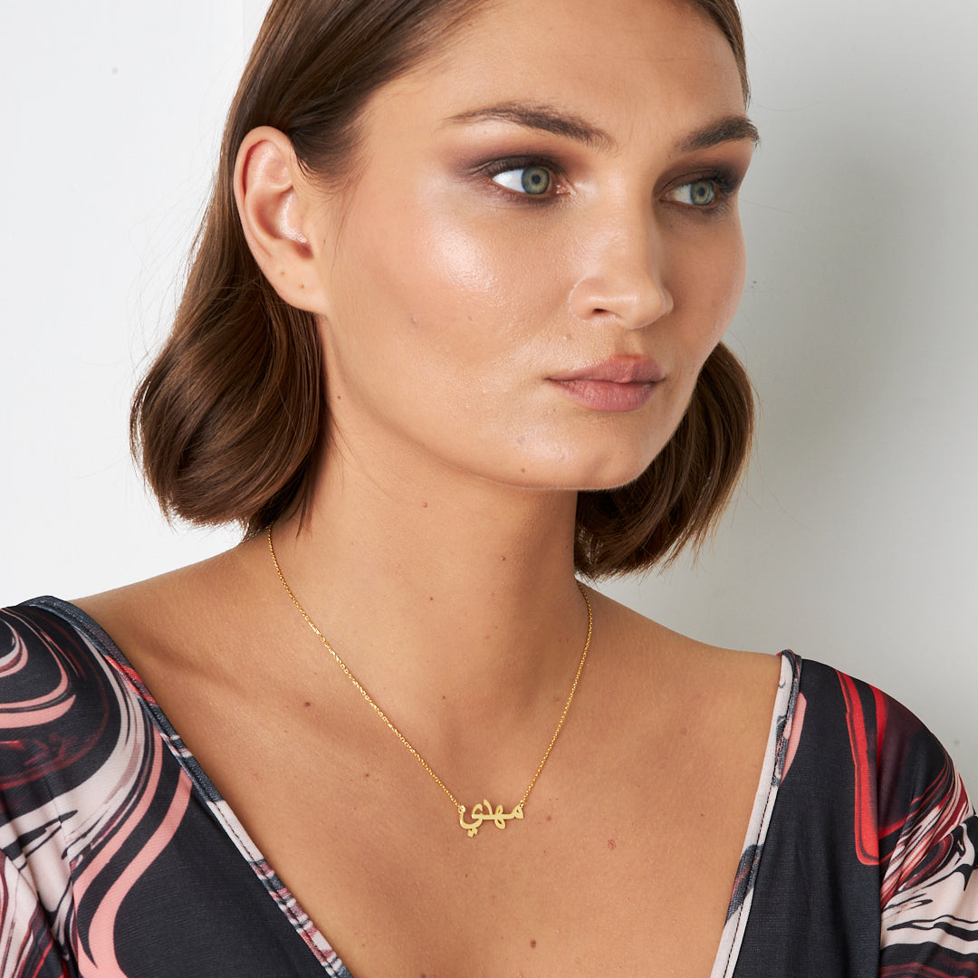 Arabic Name Side Necklace - 925 Silver